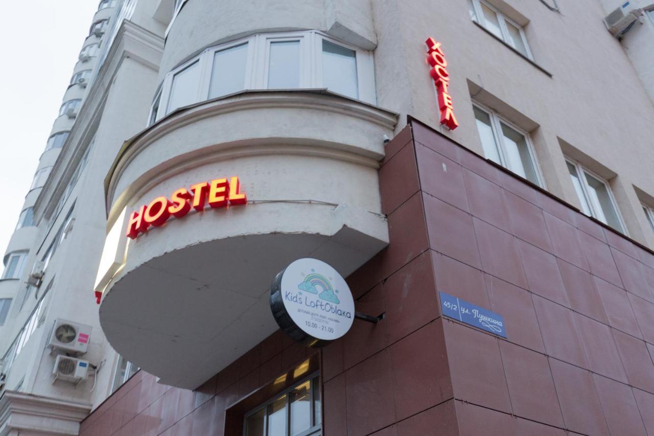 Hostel Trevel Ufa Exterior photo